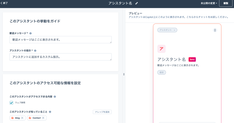 スクリーンショット 2025-09-04 11.31.54