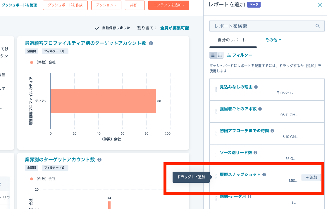 スクリーンショット 2025-10-24 14.34.26