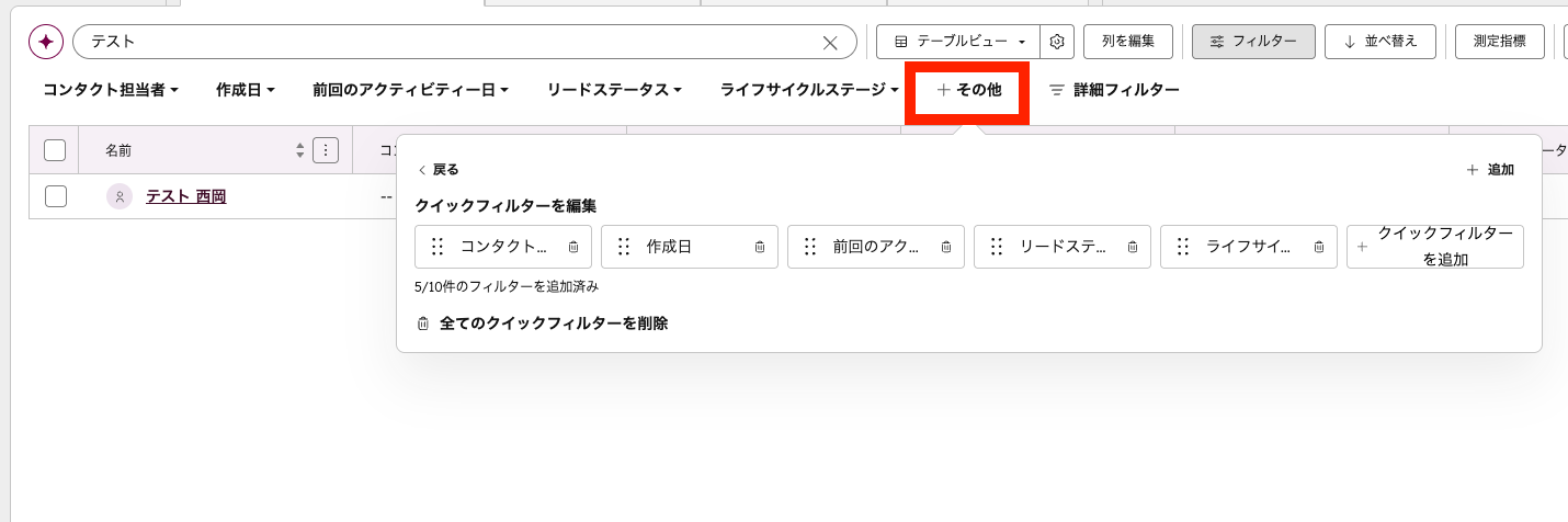 スクリーンショット 2025-10-24 19.18.55