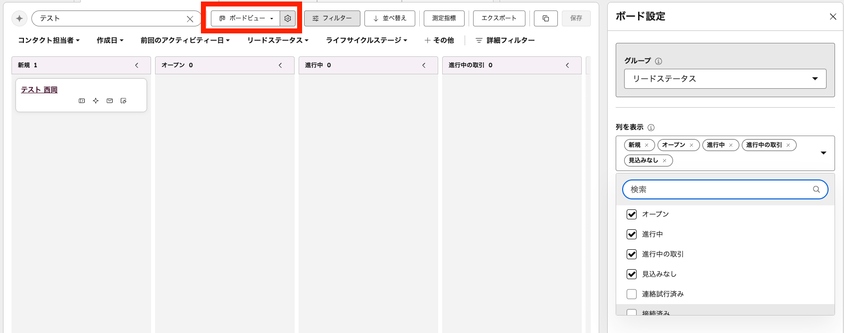 スクリーンショット 2025-10-24 19.36.17