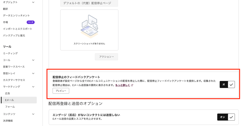 スクリーンショット 2025-10-31 17.16.00