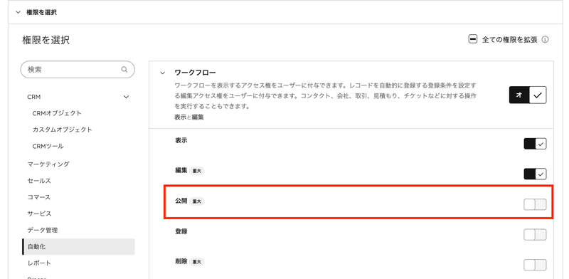 スクリーンショット 2025-11-07 16.04.55