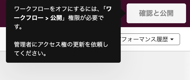 スクリーンショット 2025-11-07 16.14.26