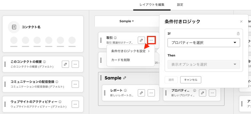 スクリーンショット 2025-11-13 15.10.50