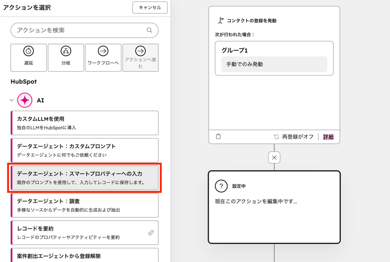スクリーンショット 2025-11-14 10.33.00