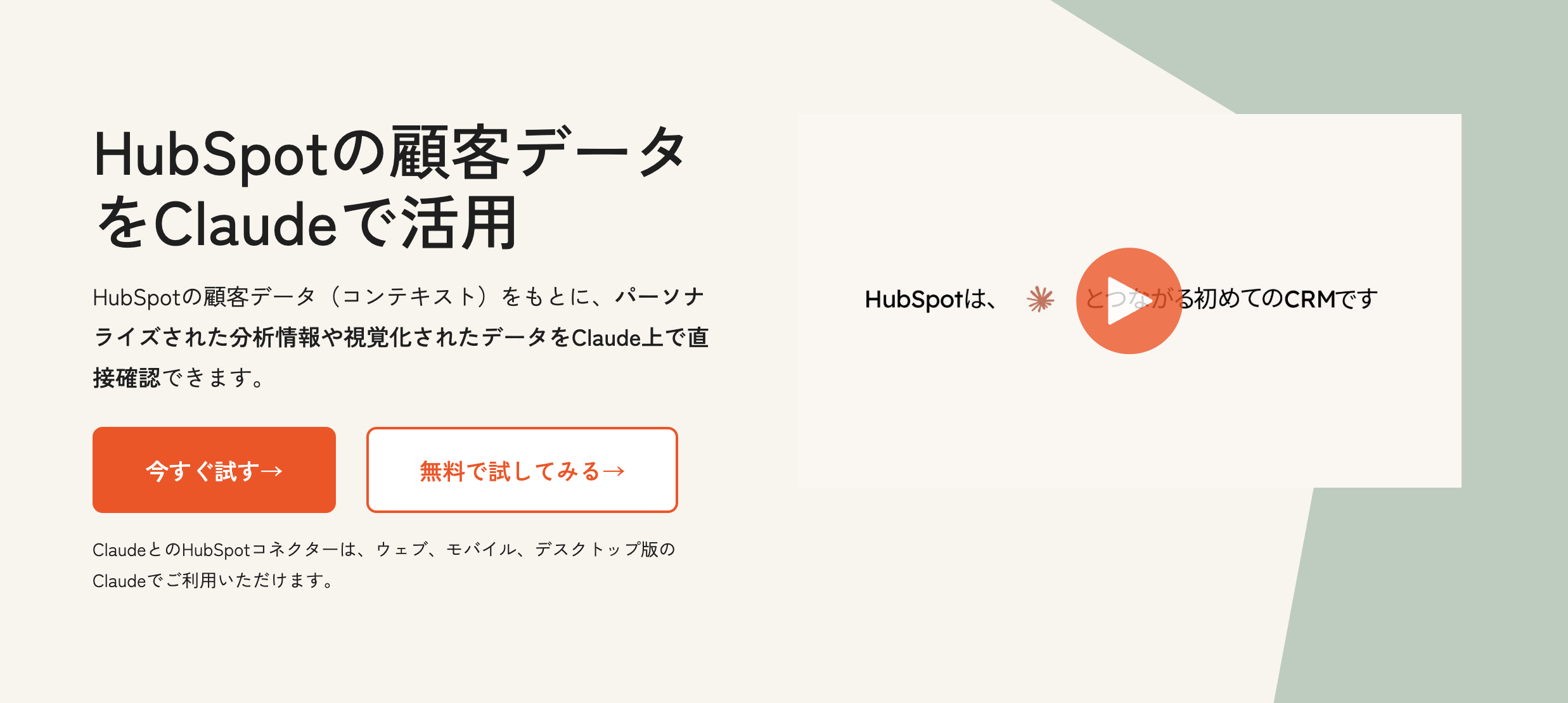 スクリーンショット 2025-12-01 11.39.12
