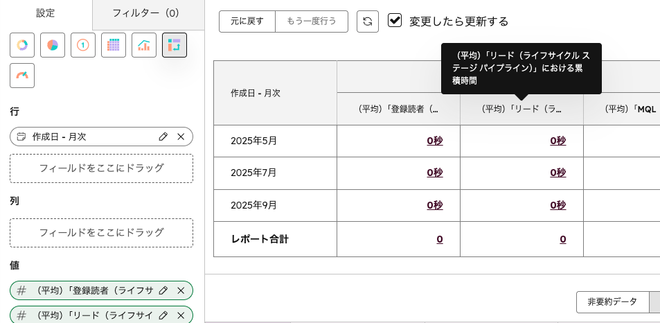 スクリーンショット 2026-01-13 21.40.43
