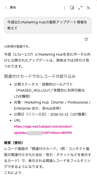 スクリーンショット 2026-01-13 22.10.24