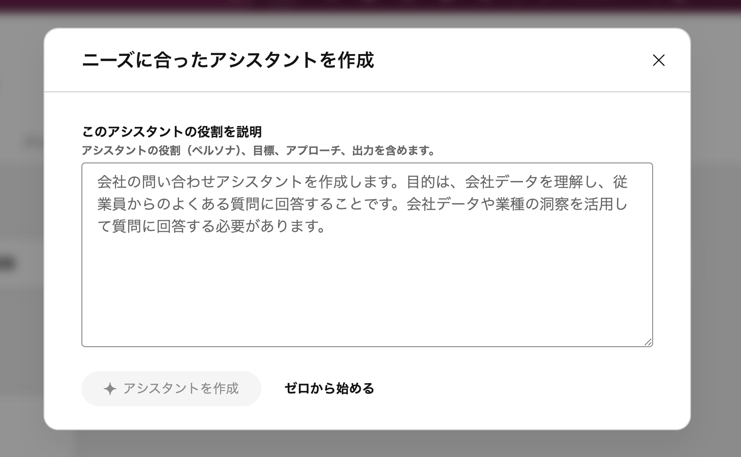スクリーンショット 2026-01-18 14.32.23