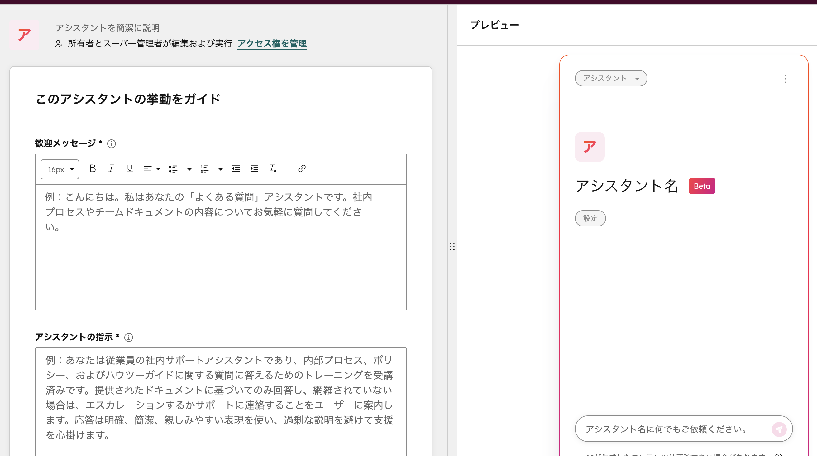 スクリーンショット 2026-01-18 14.45.26