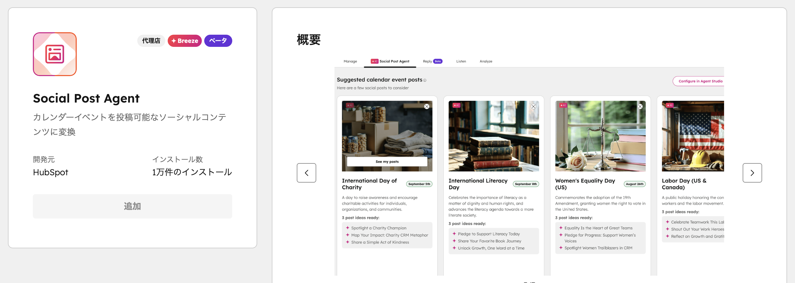 スクリーンショット 2026-01-31 17.32.10