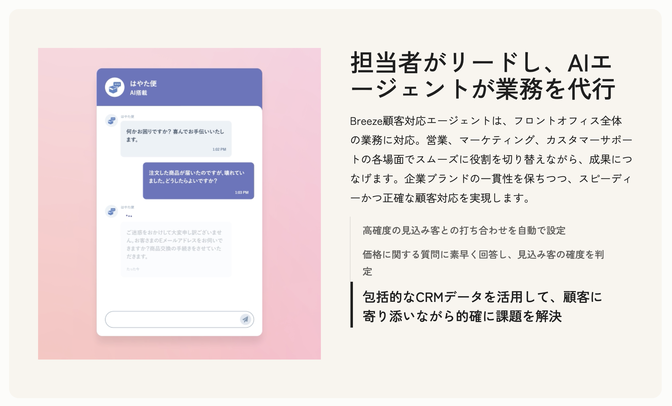 スクリーンショット 2026-02-06 16.20.39