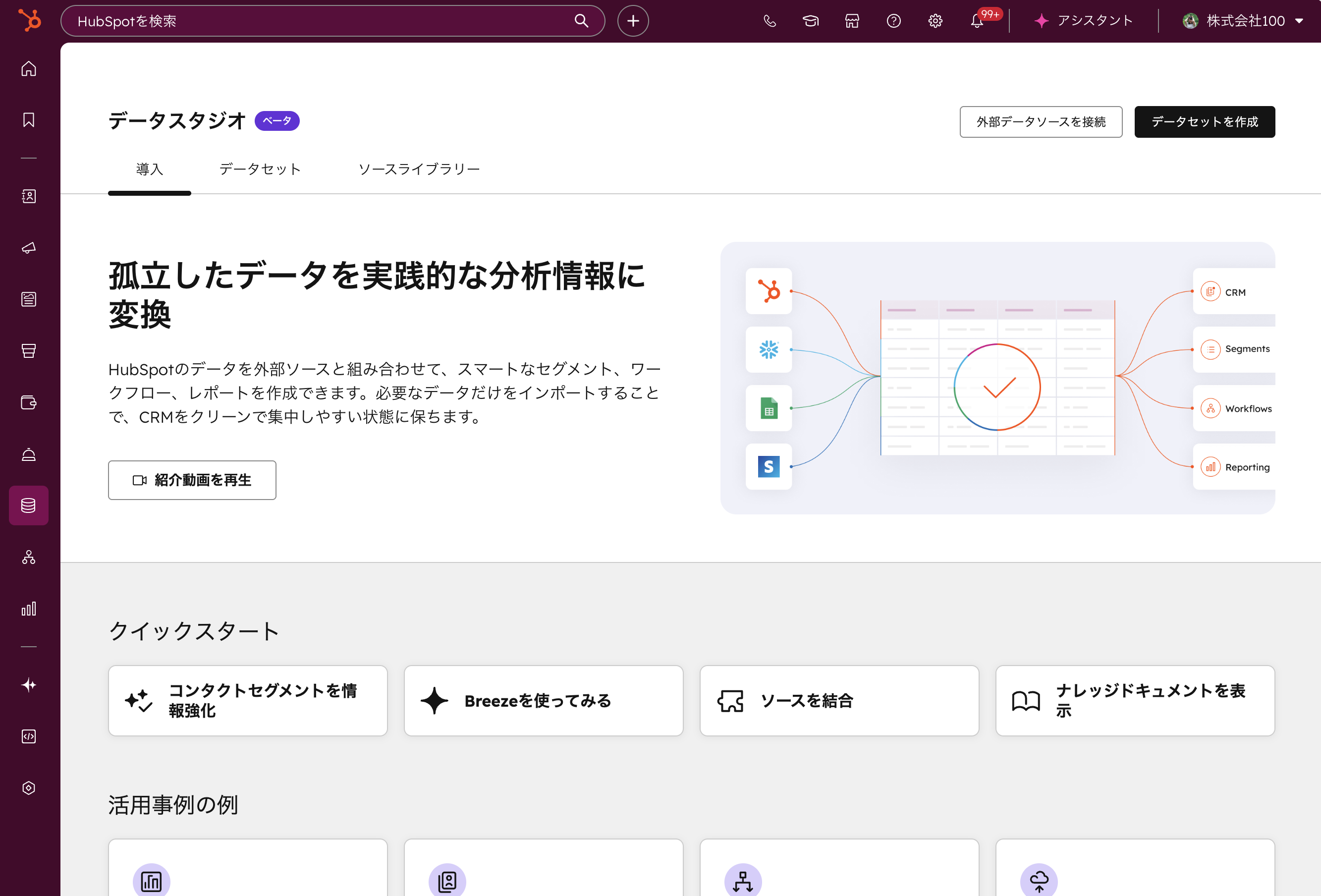 スクリーンショット 2026-02-12 14.59.13