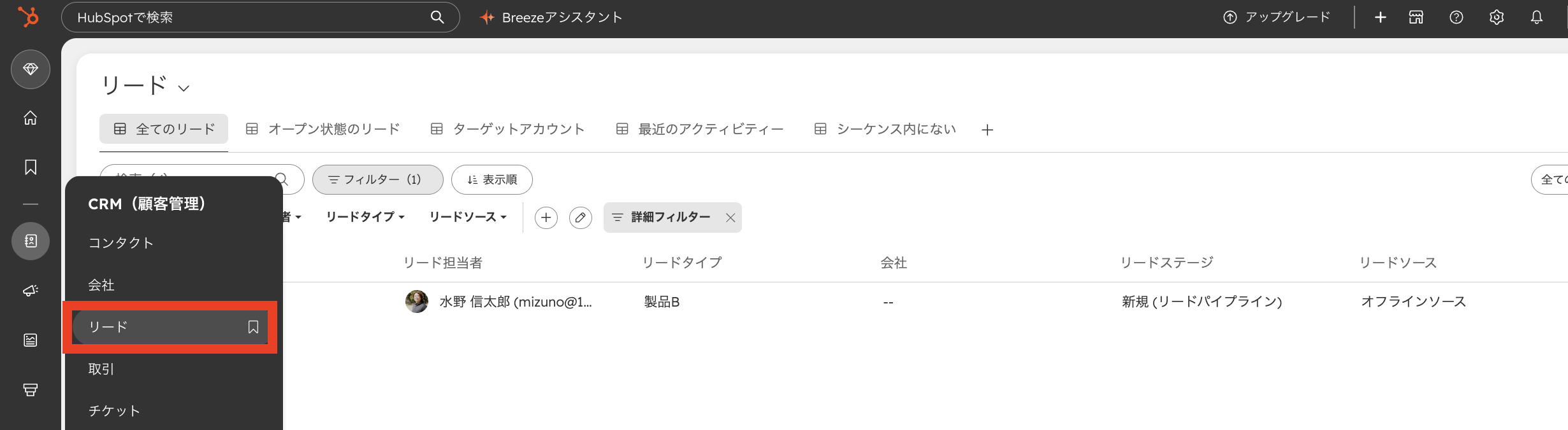 スクリーンショット 2026-09-25 9.24.46