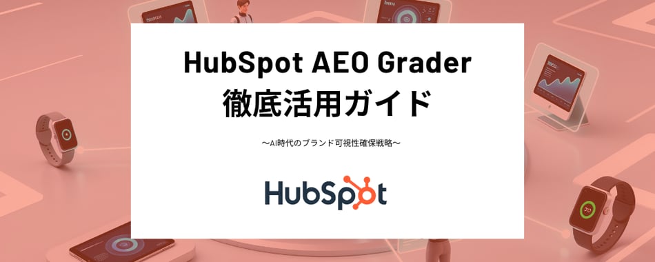 ブログ記事バナー_リード (2)