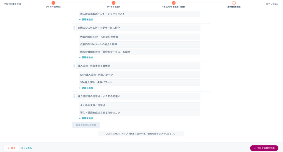 image21