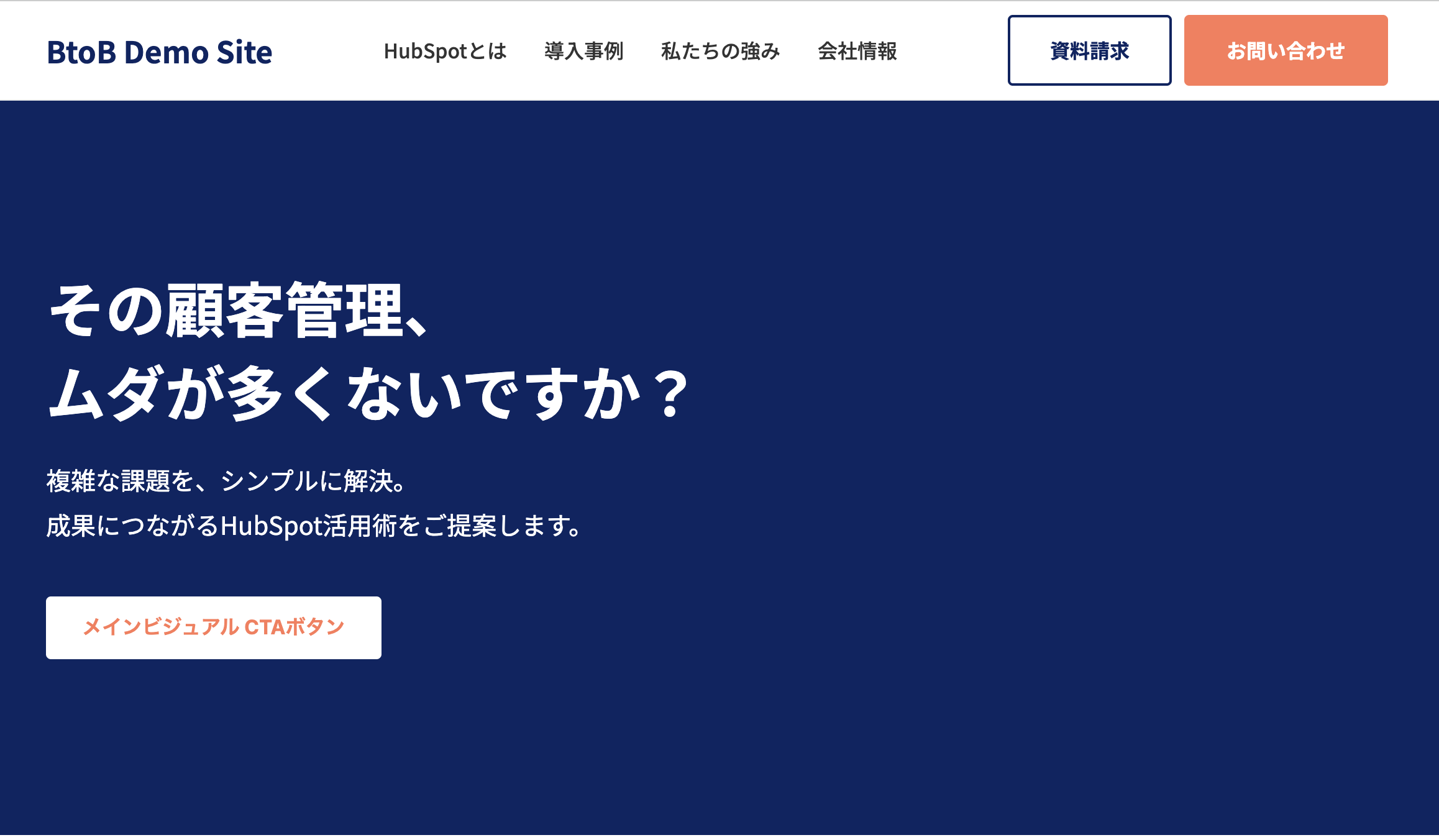 demopage