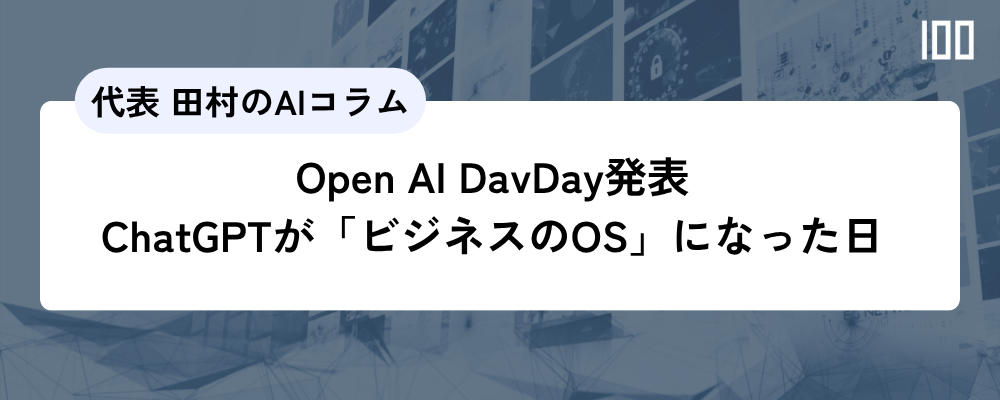 HUBSHOT_blog_main_ai_column_009