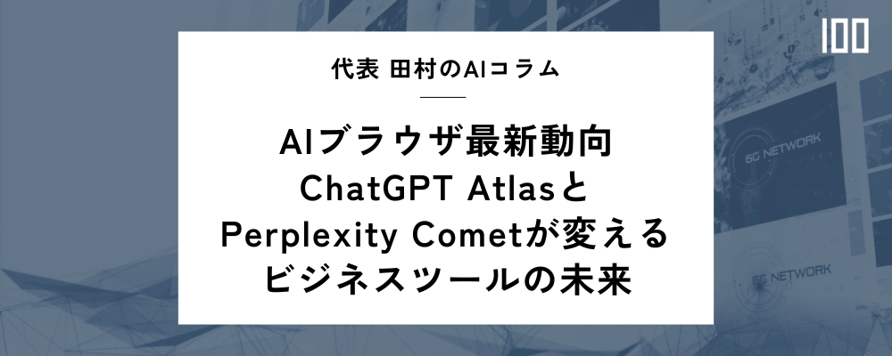 HUBSHOT_blog_main_ai_column_011