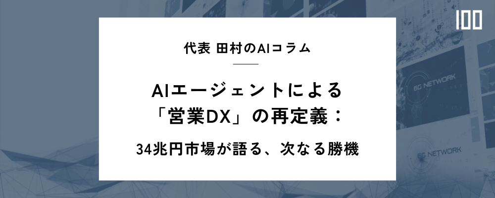 HUBSHOT_blog_main_ai_column_021