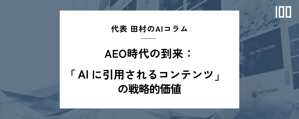 HUBSHOT_blog_main_ai_column_024