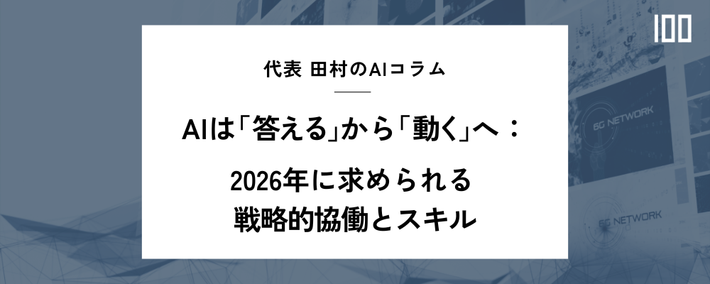 HUBSHOT_blog_main_ai_column_025