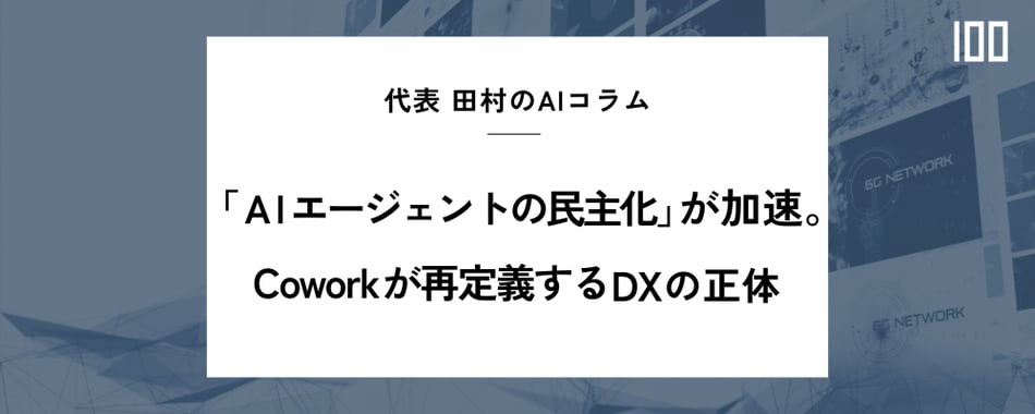 HUBSHOT_blog_main_ai_column_026