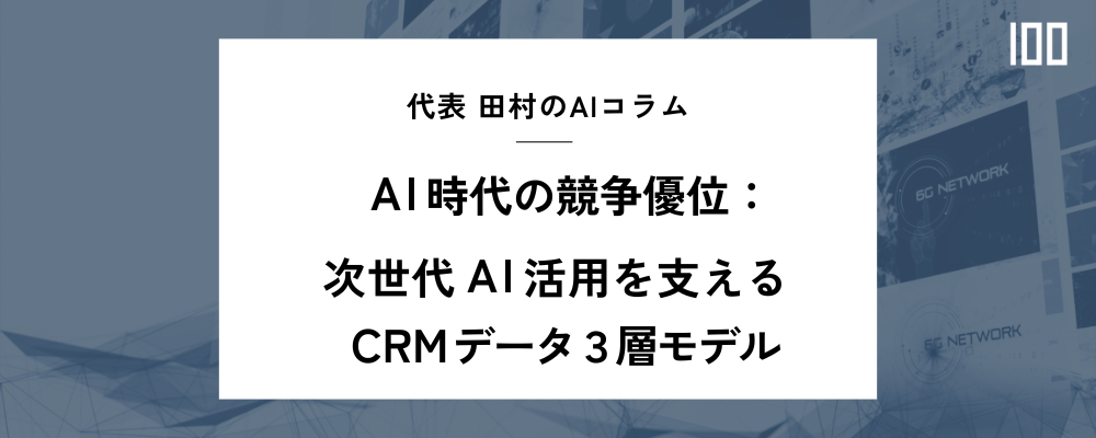 HUBSHOT_blog_main_ai_column_028