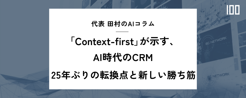 HUBSHOT_blog_main_ai_column_030