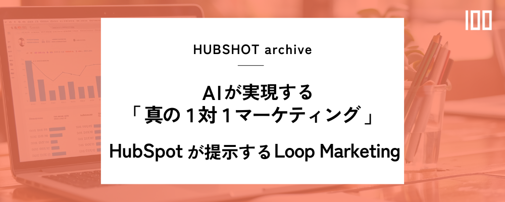 HUBSHOT_blog_main_archive_024