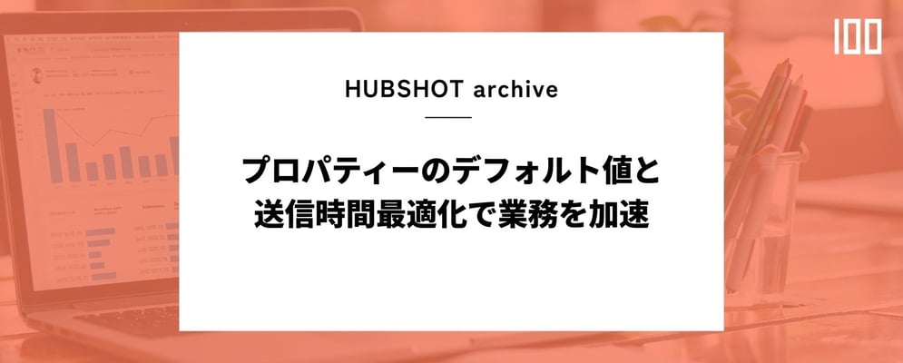 HUBSHOT_blog_main_archive_029