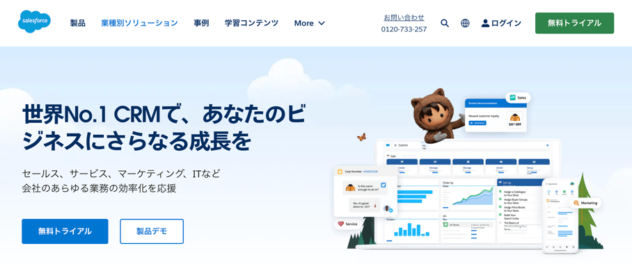 Salesforce Japan