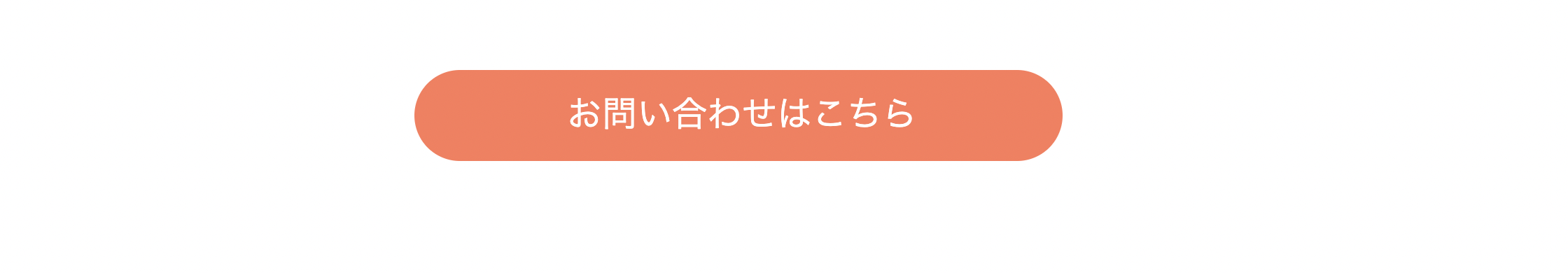 CTAイメージ