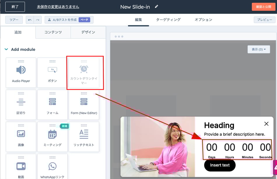 no076_テンプレート選択画面_ポップアップ_編集画面02