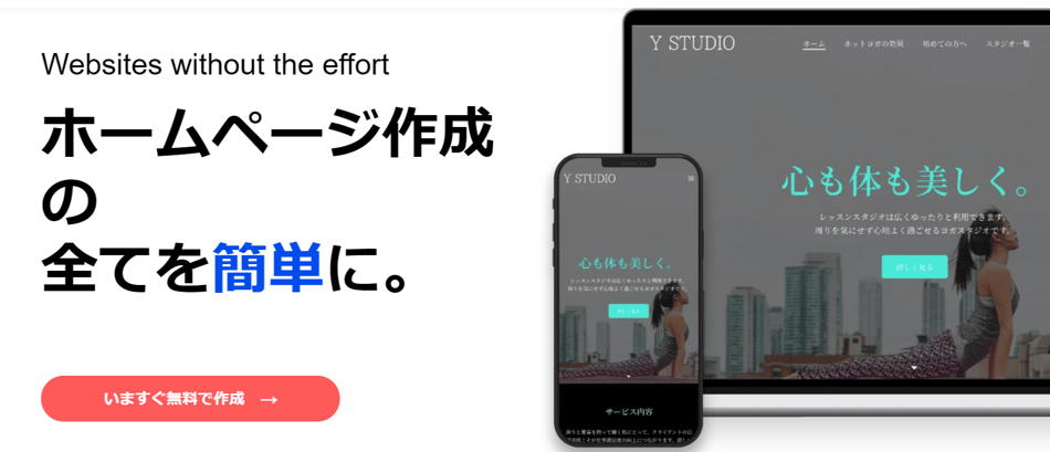 【無料プランあり】ジンドゥー