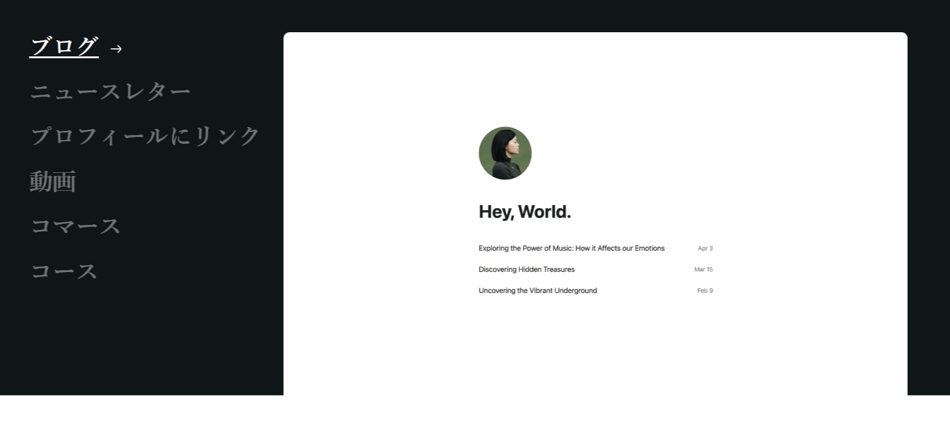 CMS例　WordPress