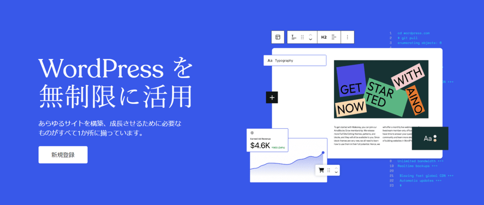 WordPress