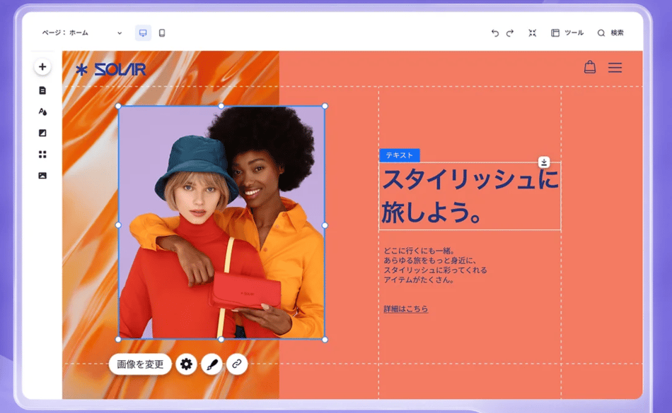 Wixテンプレートイメージ