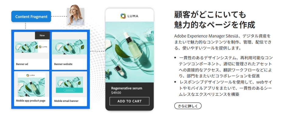 AEMイメージ