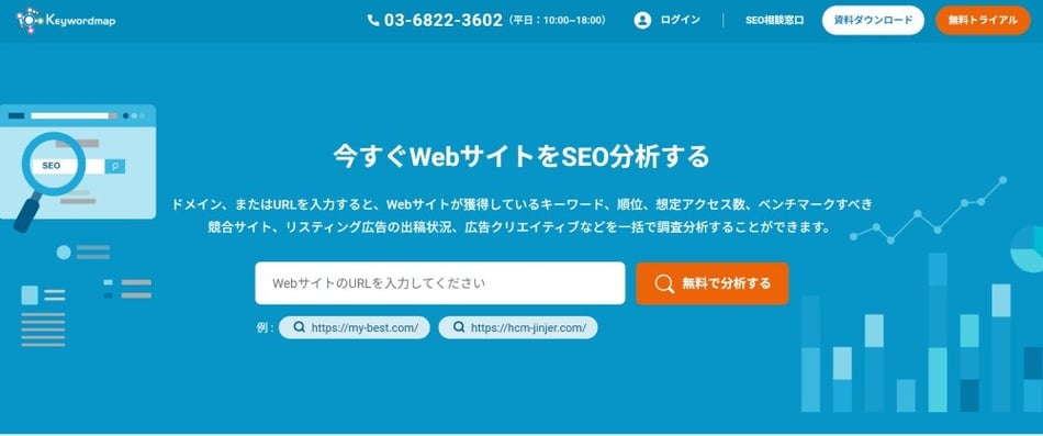 Keywordmapイメージ