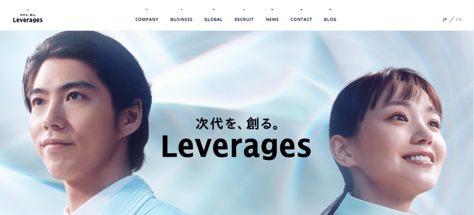 レバレジーズ株式会社