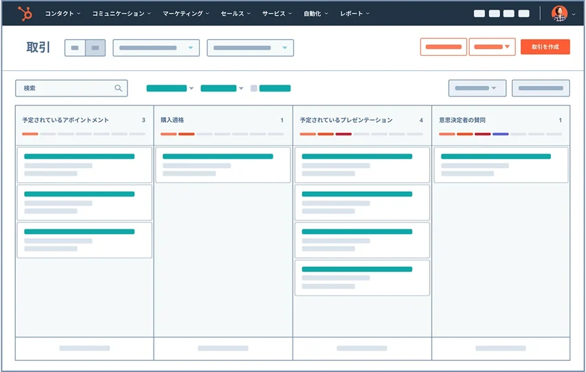 HubSpot CRM（顧客関係管理システム）のカスタマイズ｜HubSpot
