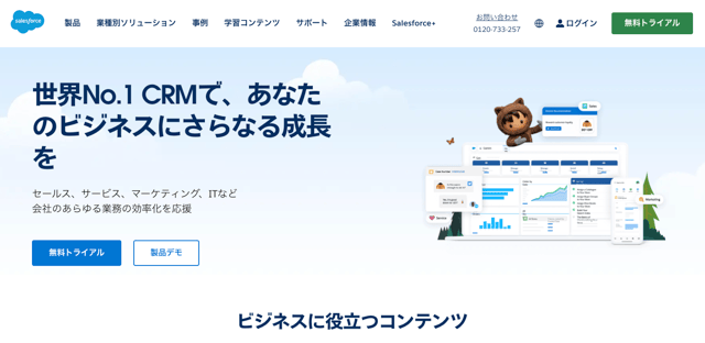 Salesforce