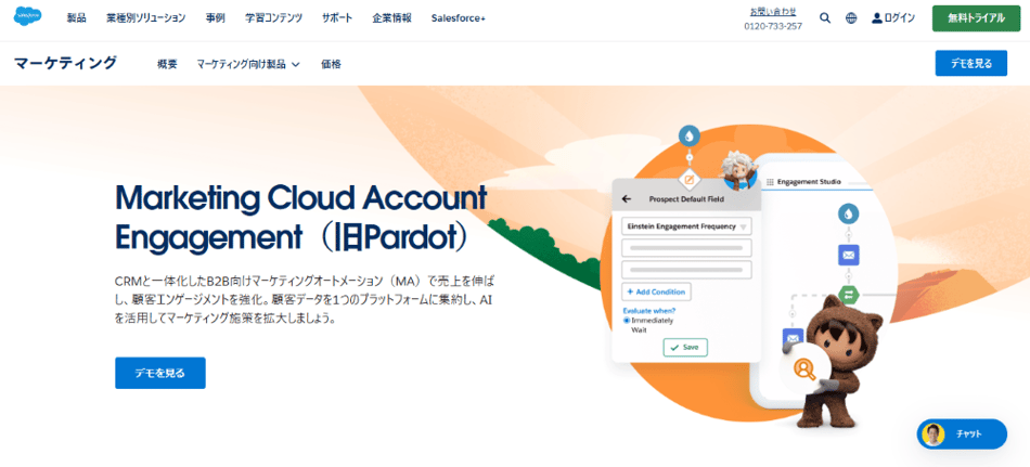 Marketing Cloud Account Engagement