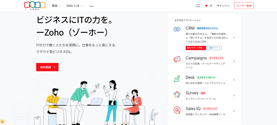 Zoho