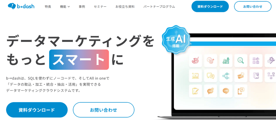 b→dash