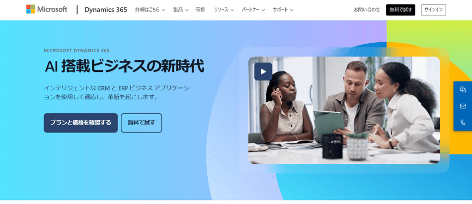 Microsoft
