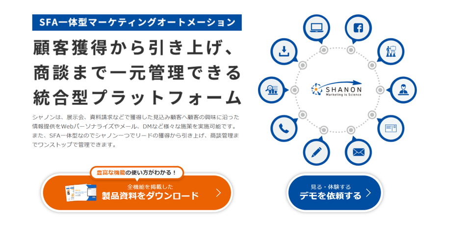 株式会社シャノン