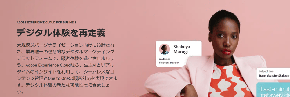 Adobe