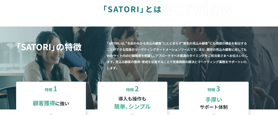 SATORI